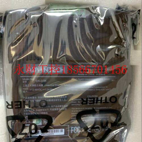议价全新原装 研华工业交换机型号:EKI-2728￥