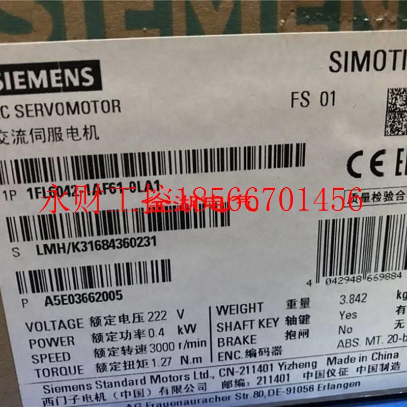 议价1FL6066-1AC61-2AH1全新V90伺服电机1.75kw现货1FL60661AC6￥