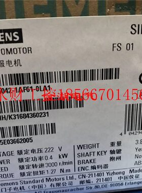 议价1FL6066-1AC61-2AH1全新V90伺服电机1.75kw现货1FL60661AC6￥