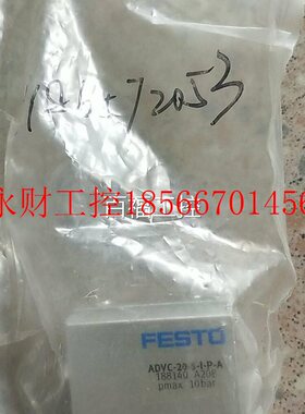 议价全新斯托 FESTO费 188140 ADV0RBZC-2现-5-I-P-A 货*￥
