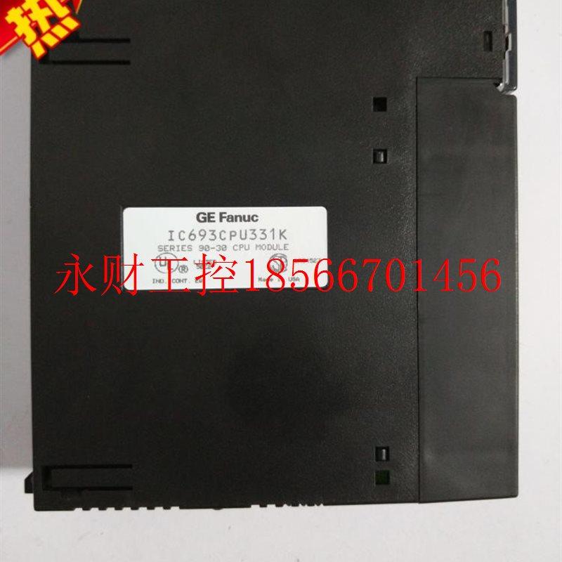 议价现货GE FANUC IC693CPU331K 九成新 现货 促销￥