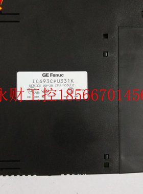 议价现货GE FANUC IC693CPU331K 九成新 现货 促销￥