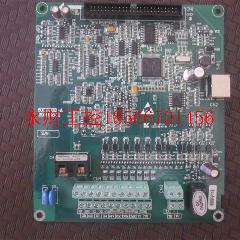 议价全新阿尔法变频器注塑机专用CPU主板603PU02现货￥