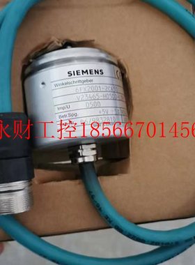 议价SIEMENS西门子编码器6FX2001-2CA50 V23465-H0500-L391 SLB￥