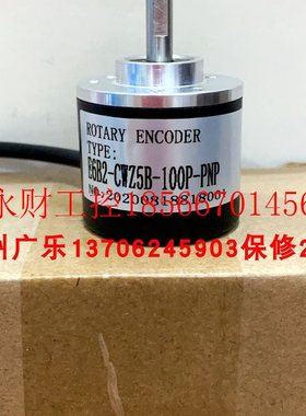 议价NOC-S5000-2MHT   NOC-S5000-2MD  E6B2-CWZ5B-100P-PNP 编￥