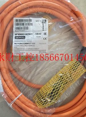 议价*6FX5002-5CN41-1BA0 西门子 电缆 全新原装现货￥