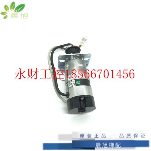 议价通力门电机/门机马达/KM903370G04/903375G04进口全新/9033￥