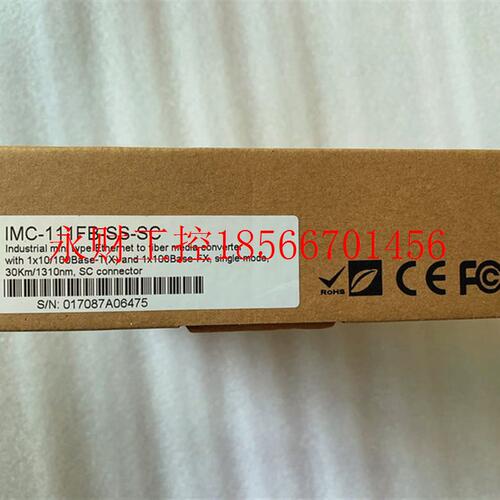 议价全新 原装 正品 台湾ORING光电转换器交换机 IMC-111FB-SS-￥