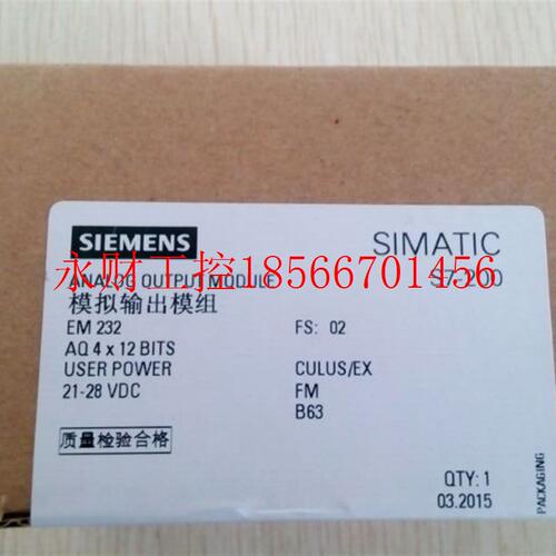 议价全新西门子S7-200 扩展模块EM232 6ES7232 6ES7 232-0HD22-￥