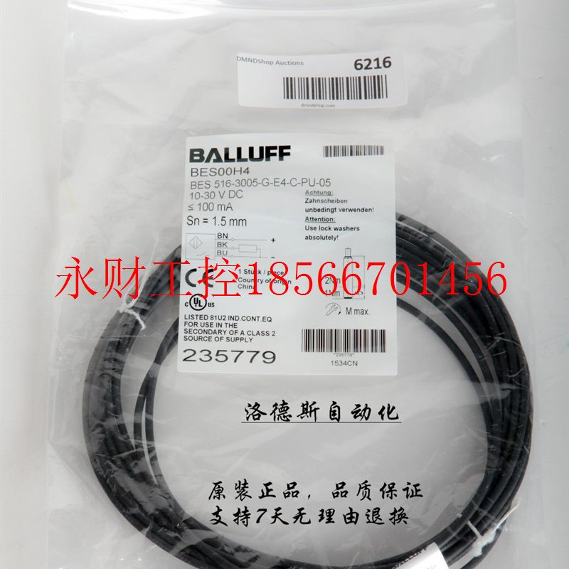 议价BALLUFF巴鲁夫BCS M12B4I1-PSC40D-EP BCS M12B4I1-POC40D-￥