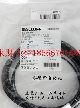 议价BALLUFF巴鲁夫BCS M12B4I1-PSC40D-EP BCS M12B4I1-POC40D-￥