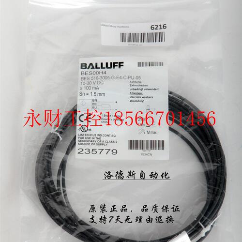 议价BALLUFF巴鲁夫BCS M12B4I1-PSC40D-EP BCS M12B4I1-POC40D-￥