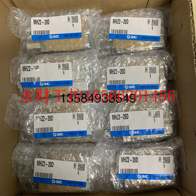 议价日本全新原装正品SMC气缸 MHZ2-20D/20D1/20SM  现货￥
