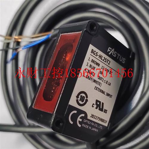 议价OPTEX奥泰斯激光传感器BGS-HL25T2￥
