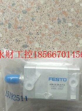 议价全新原装正品费斯托 FESTO ADN-20-20-A-P-A 536237 *￥
