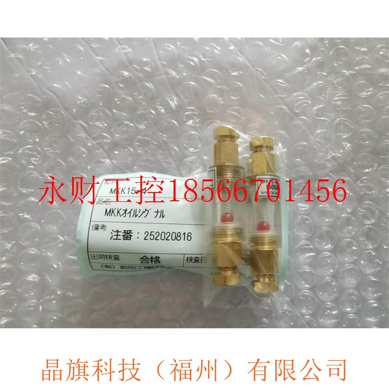 议价MK15-1TW日本MAEDA前田流量计MKCT30-2TA-3TA-4TA￥