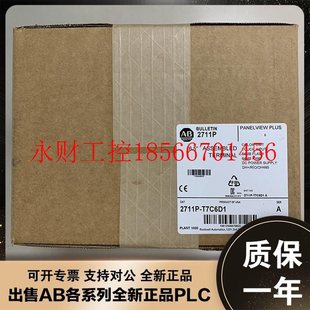 RAT12S RAT12E2 罗克韦尔触摸屏￥ 2711P 议价美国AB