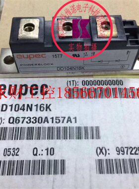 议价全新原装DD104N16K DD104N12K DD104N14K DD104N18K现货￥