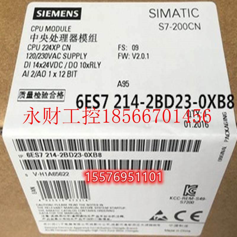 议价西门子ES67 214-2D23-0XB8全新S7-HKL200 紧CN,BCPU 224XP¥