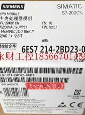 议价西门子ES67 214-2D23-0XB8全新S7-HKL200 紧CN,BCPU 224XP￥