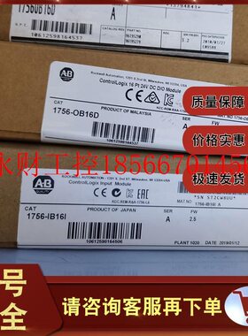议价1756-IB16D ControlLogix 诊断输入模块,10-30 VDC 1756IB￥