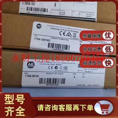 议价1756-IB16D ControlLogix 诊断输入模块,10-30 VDC 1756IB￥