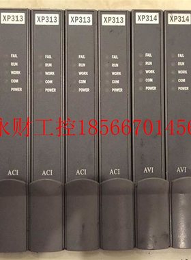 议价XP243/XP244/XP369/XP313/XP314/XP316/XP322 浙大中控 有￥