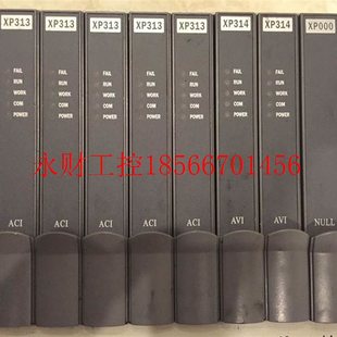 XP313 XP314 XP316 议价XP243 浙大中控 XP369 XP322 有￥ XP244