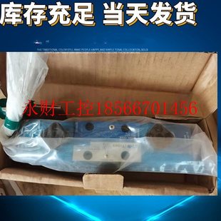 ￥ 溢流阀DG4V 20美国VICKERS先导式 议价威格士先导式