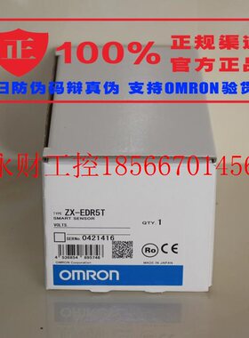 议价官方正品OMRON(日本)欧姆龙智能激光传感器 ZX-EDR5T￥
