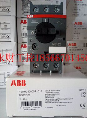 议价原装正品ABB电动机保护器 MS132-20(16–20A) ;10102127￥