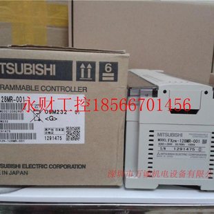 64MT 48MT 议价三菱PLC 全新原装 80MT 32MT ￥ FX2N