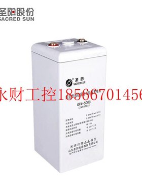 议价圣阳GFMD2V  200 300 400 500 800 1000 1200C阀控密封式铅￥