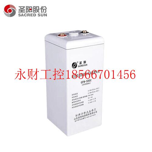 议价圣阳GFMD2V  200 300 400 500 800 1000 1200C阀控密封式铅￥