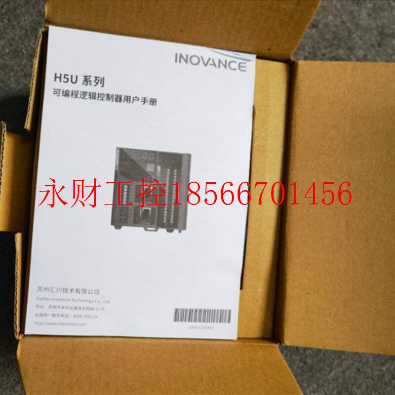议价全新汇川H5U-1614MTD-A8 PLC模块￥