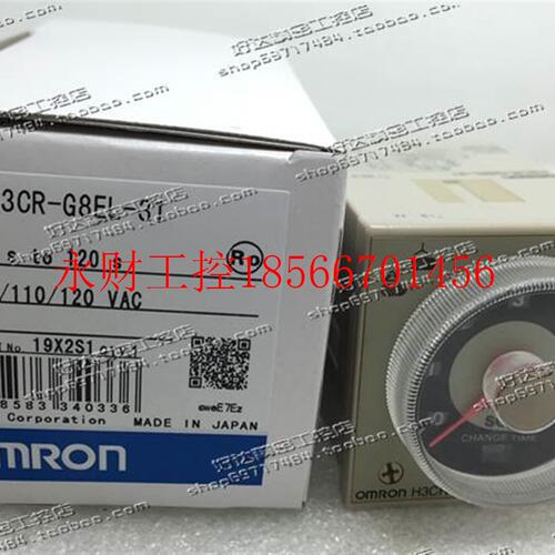 议价原装正品 欧姆龙时间继电器H3CR-G8EL-31 110VAC 220VAC 现￥