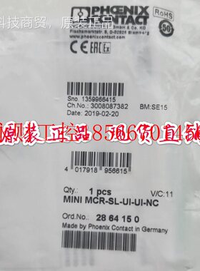 议价进口菲尼克-斯三端离 放大器2864150MINI MCR-SL-UI隔-UBYB￥