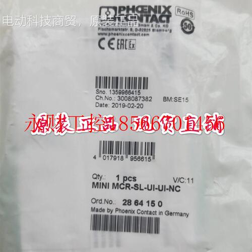 议价进口菲尼克-斯三端离 放大器2864150MINI MCR-SL-UI隔-UBYB￥