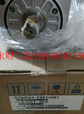 议价全新原装1.3kw伺服电机SGMGH-13ACA61正品现货包邮￥