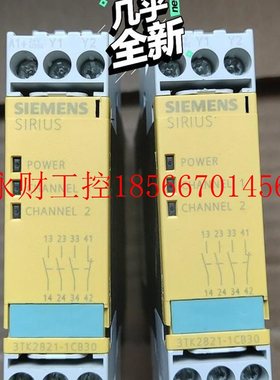 议价3TK2821-1CB30西门子安全继电器3￥