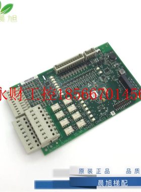 议价讯达5500电梯轿顶控制柜通讯板ID.NR.594291 CANGIO 1.NB ￥