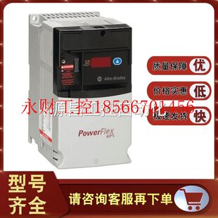 40P交流变频器 议价22D PowerFlex 5.5KW 22DD012N104￥ D012N104
