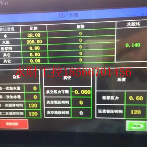 议价包厂装用UCHWIN触摸屏配件T8G65-ET外屏 碎屏配件 触摸O失P￥