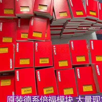 议价现货BECKHOFF KL9010,EL9010端子模块￥