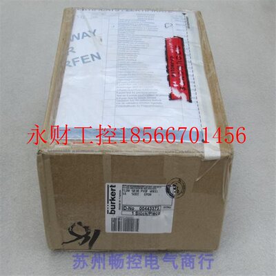 议价全新宝德BURKERT电磁阀底座FLOW S030 PVDF WHEEL现货00443￥