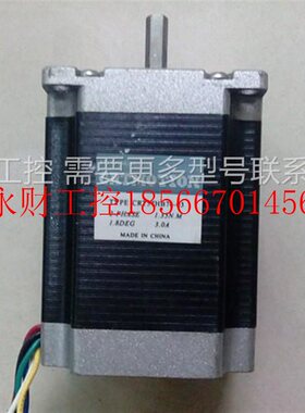 议价拆机  步进电机 57HB76-03 功能包好￥