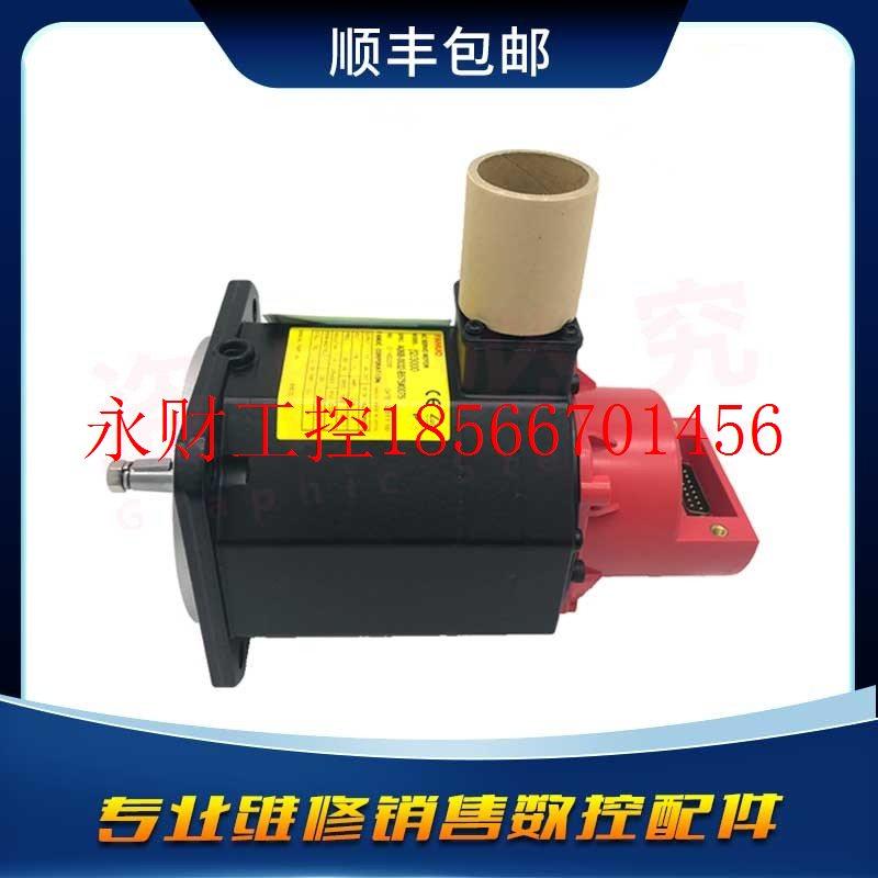 议价fanuc伺服电机马达 A06B-0032-B575￥