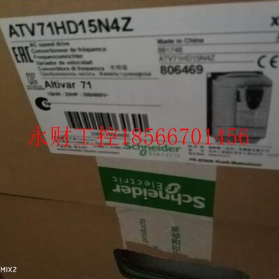 议价ATV71HD18N4Z/ATV71HD15N4Z施耐德变频器￥