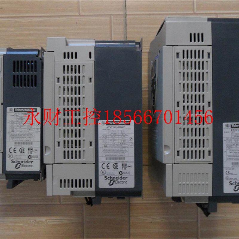 议价原拆机施耐德变频7器 ATV1HU22/40/5/TRT5装 N4Z 2.24/5.5K￥