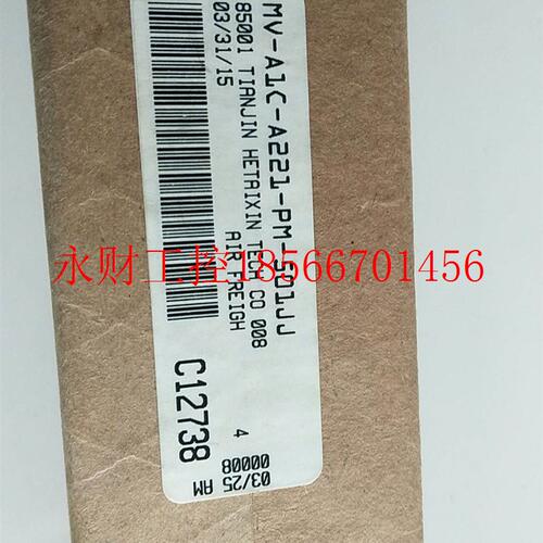 议价全新原装正品MAC MV-A1C-A221-PM-501JJ *￥